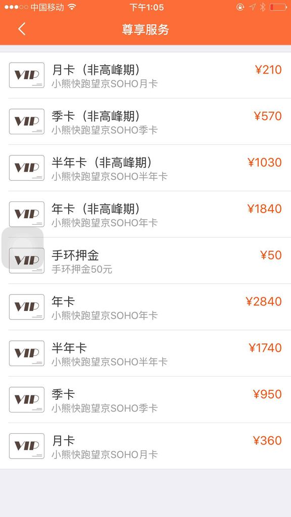 B輪融資完成后，小熊快跑推出了智能健身房加盟計劃 | 創業熊 