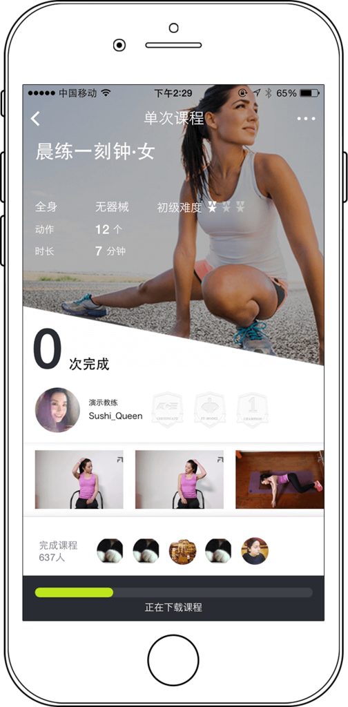 FitTime睿健時代獲數千萬元B輪投資，國內外6起投融資 | 投資周報 