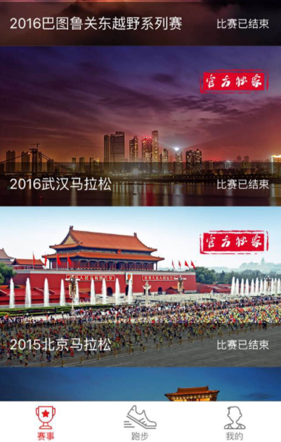 QQ截图20160628101716.png