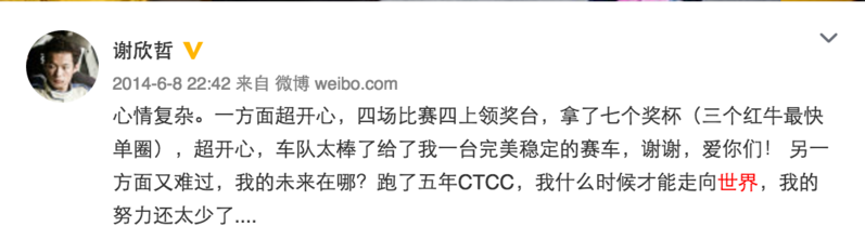 屏幕快照 2016-11-22 14.01.55.png