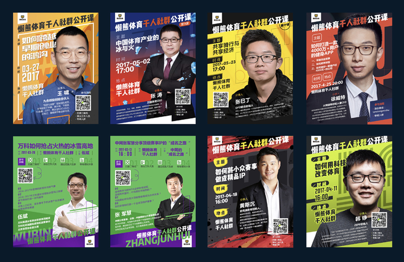 社群.jpg