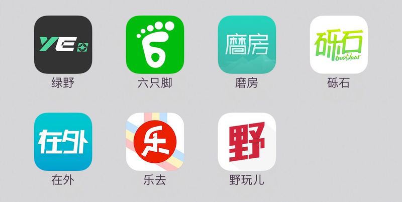 户外一览app.jpeg